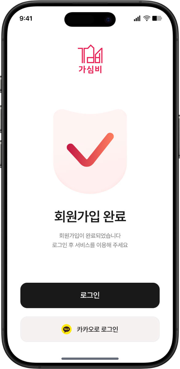 회원가입 및 로그인 해주십시오.
